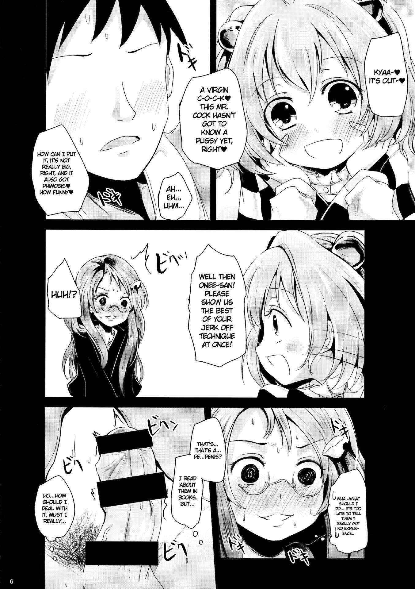 (Shuuki Reitaisai) [Kitsune to Budou (Kurona)] Kosuzu-chan to Mamizou-san no Dokidoki Fudeoroshi Lesson | Heart-throbbing virginity loss lesson with Kosuzu-chan and Mamizou-san (Touhou Project) [English] [cazzeggione]