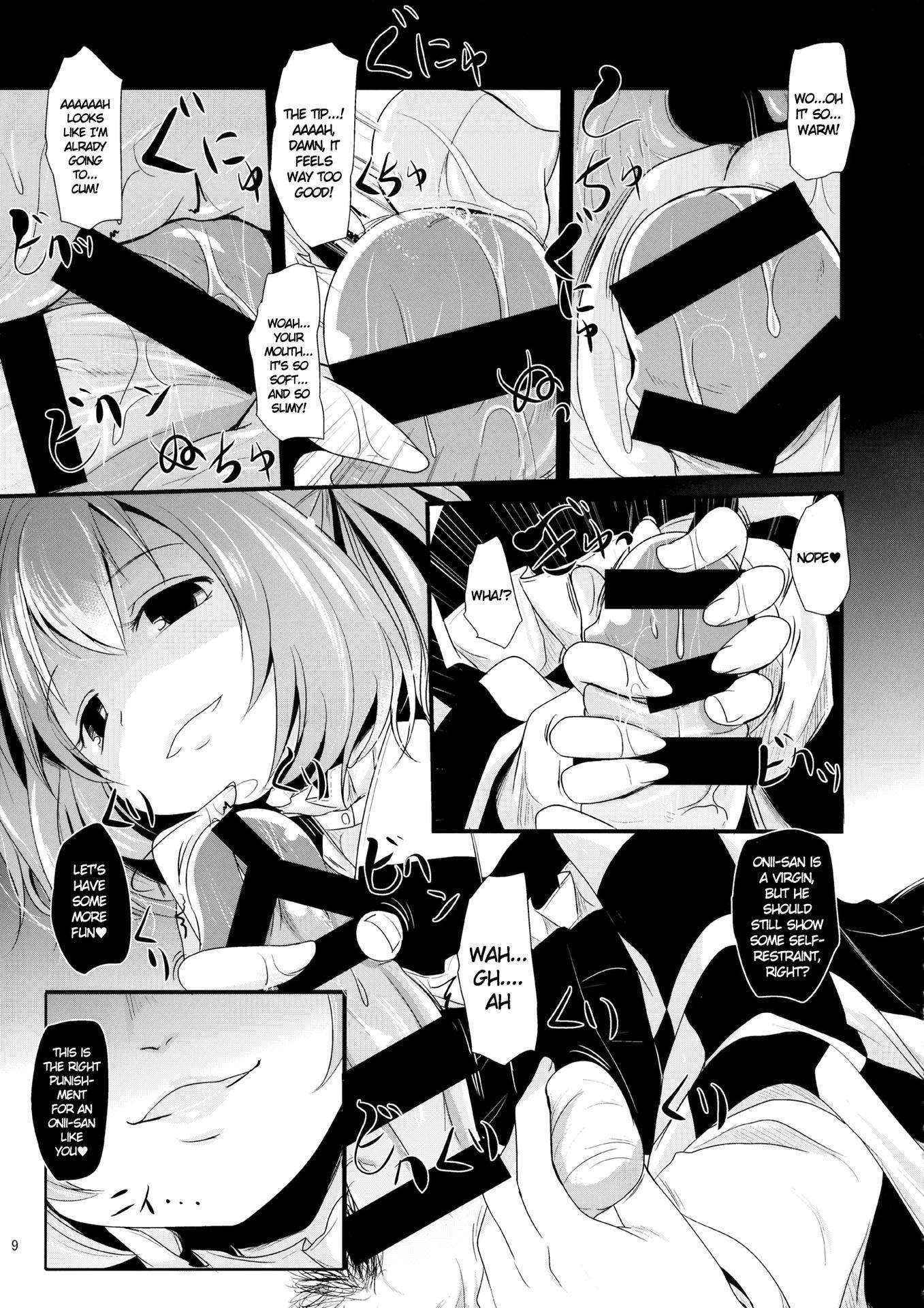 (Shuuki Reitaisai) [Kitsune to Budou (Kurona)] Kosuzu-chan to Mamizou-san no Dokidoki Fudeoroshi Lesson | Heart-throbbing virginity loss lesson with Kosuzu-chan and Mamizou-san (Touhou Project) [English] [cazzeggione]