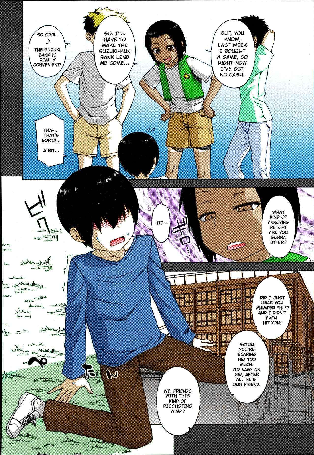 [Takatsu] S wa fragile no S Ch. 1 [English] [TSHH] [Colorized]