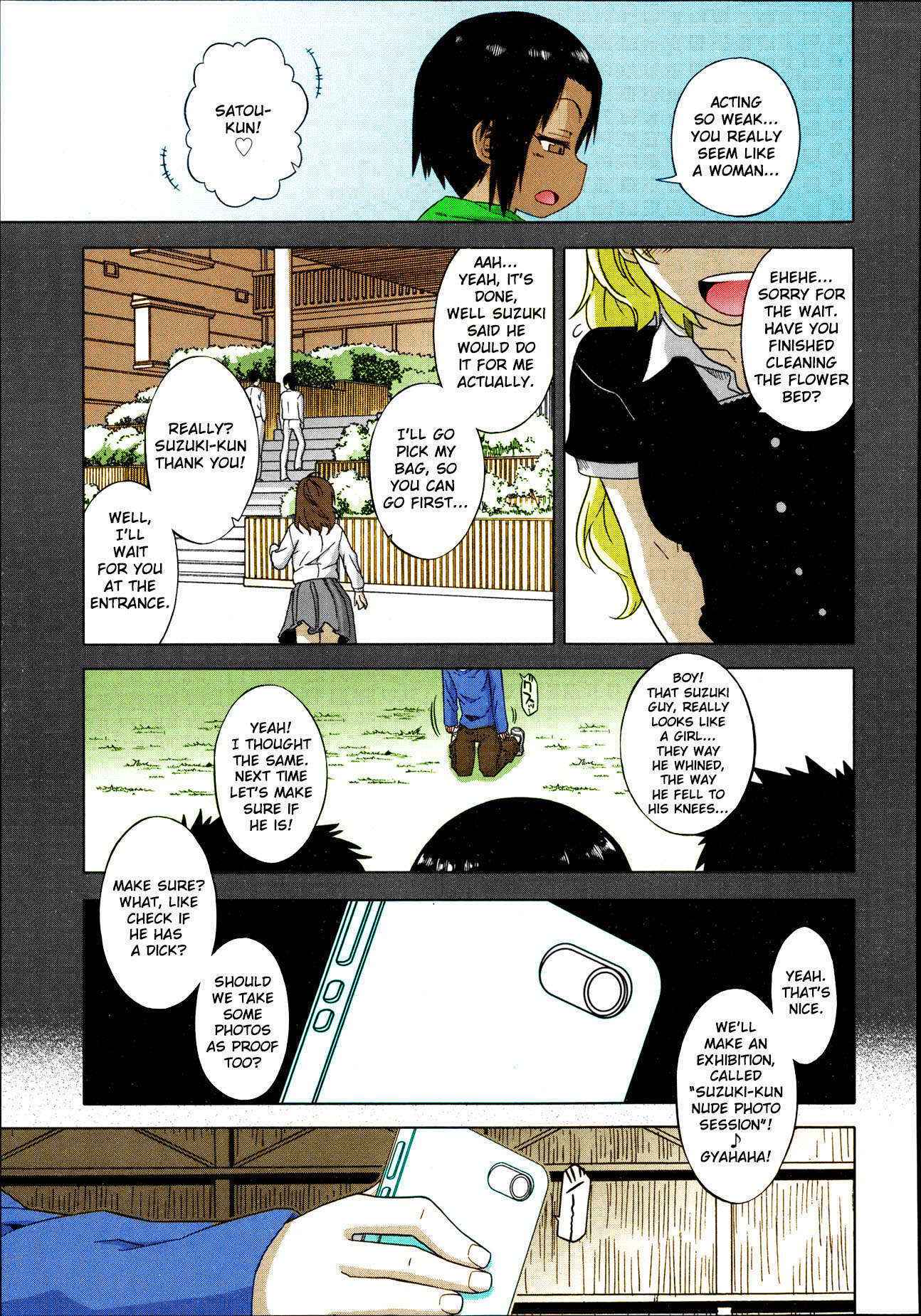 [Takatsu] S wa fragile no S Ch. 1 [English] [TSHH] [Colorized]