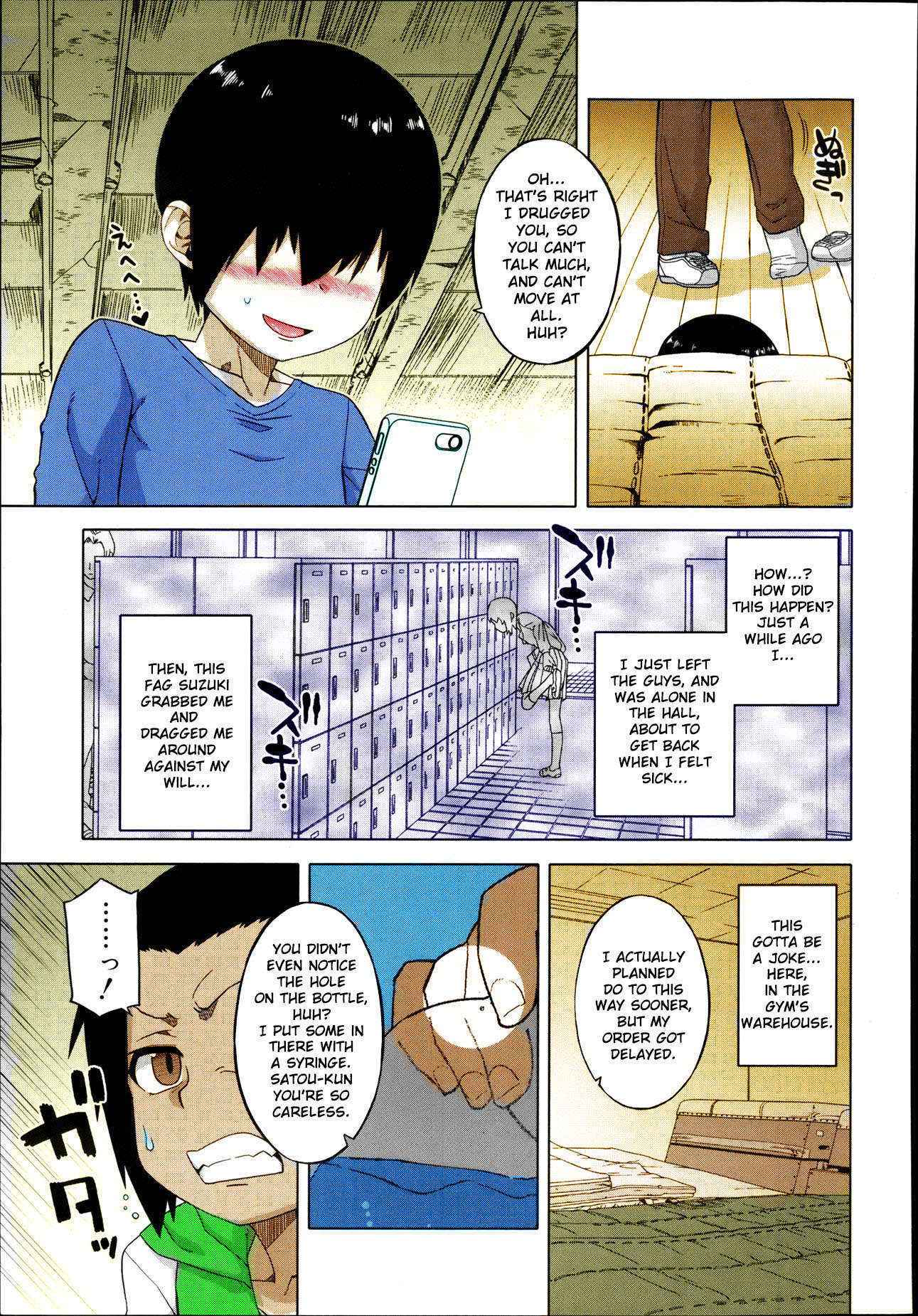 [Takatsu] S wa fragile no S Ch. 1 [English] [TSHH] [Colorized]