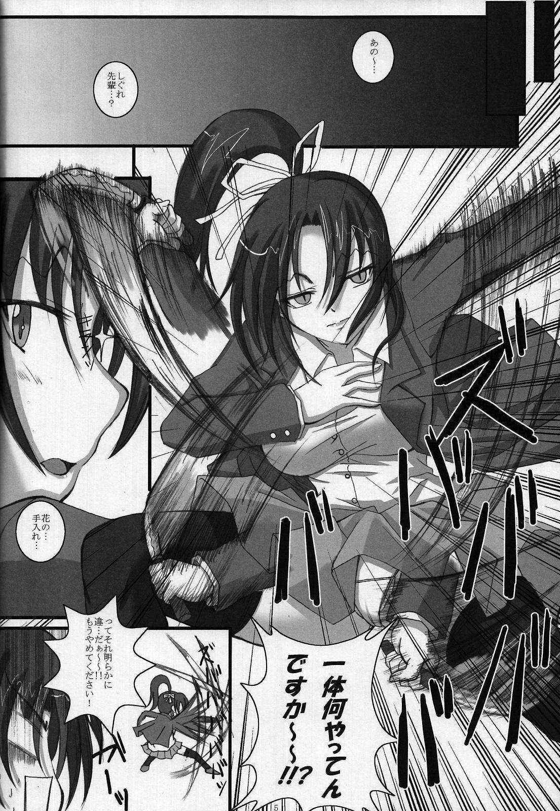 [Yorimichi (Arsenal)] Shigure Senpai no xxx Matomemashita + Omake Manga (Shijou Saikyou no Deshi Kenichi)