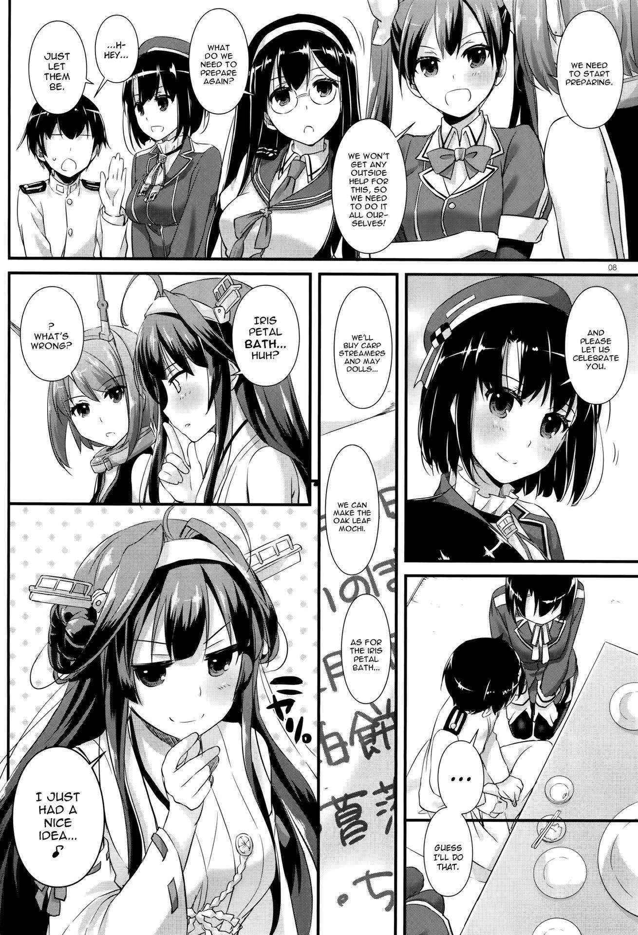 (COMIC1☆10) [Digital Lover (Nakajima Yuka)] D.L. action 105 (Kantai Collection -KanColle-) [English] {YQII}