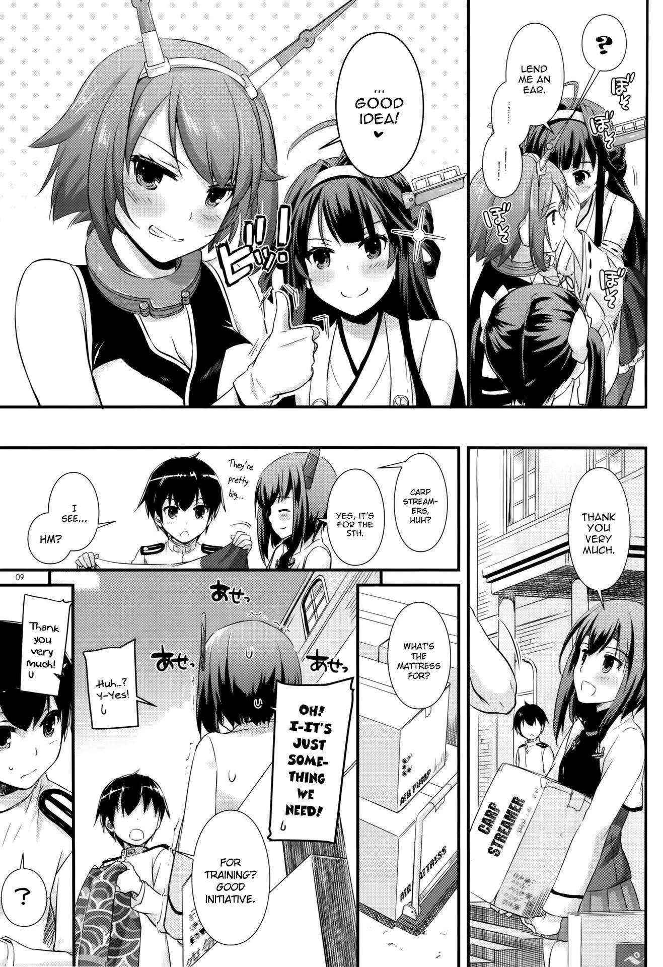 (COMIC1☆10) [Digital Lover (Nakajima Yuka)] D.L. action 105 (Kantai Collection -KanColle-) [English] {YQII}