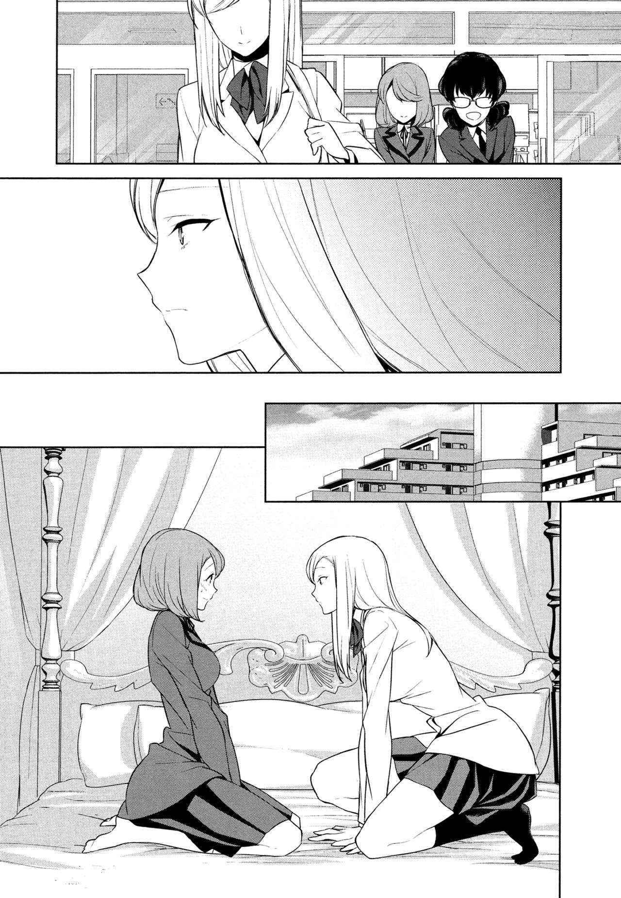 [Comaku] Watashi no Shumi tte Hen desu ka? | Is My Hobby Weird? Ch. 5 (L -Ladies & Girls Love- 08) [English] [Yuri-ism]