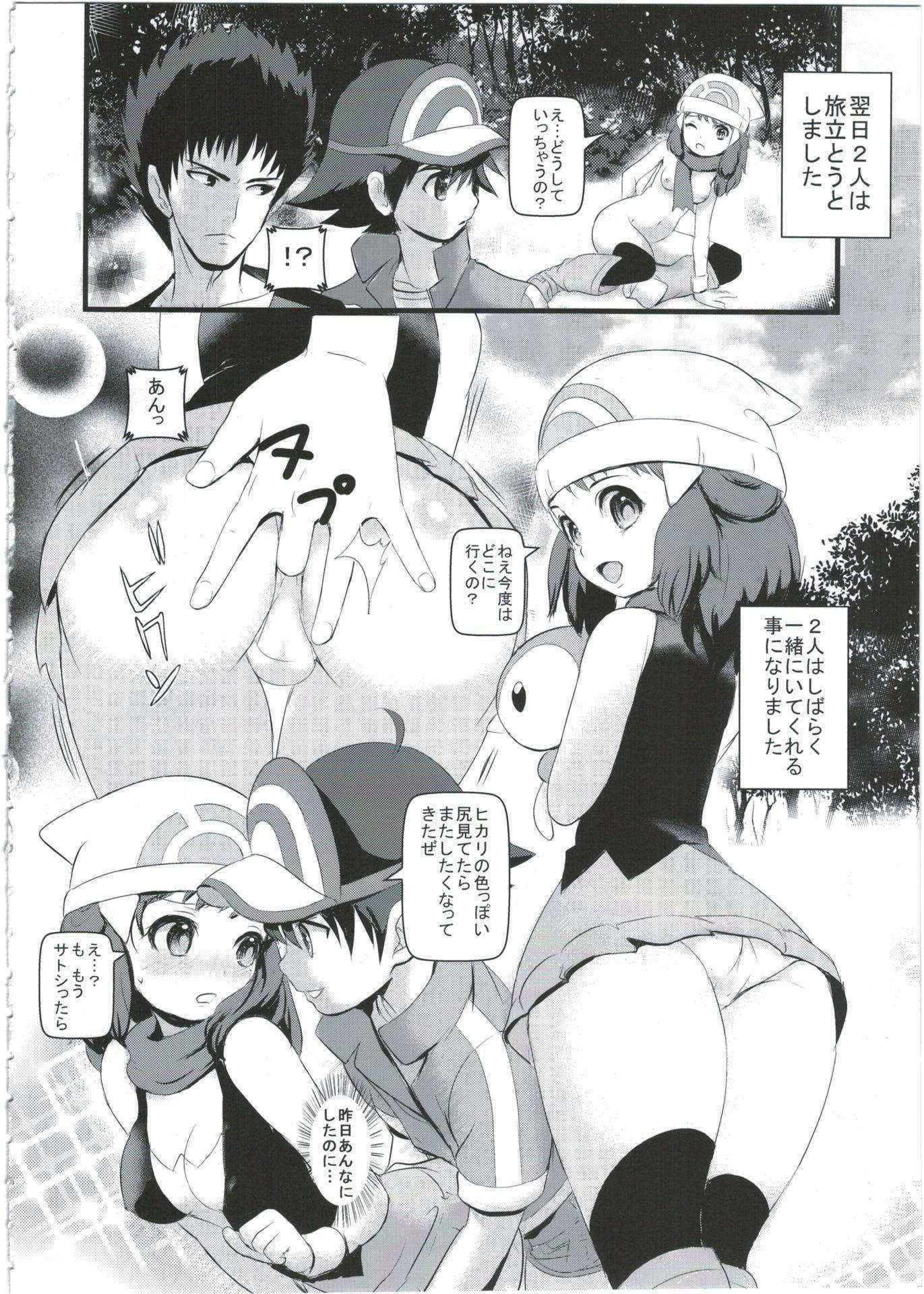 (C89) [Makoto☆Skip (Makoto Daikichi)] SatoSHI to TakeSHI no Futari wa PuriPuri 2 (Pokemon)