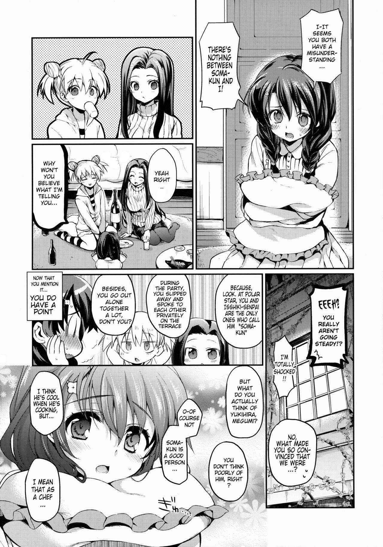 (C87) [Hirusuta (Taira Kosaka)] Houkago Hospitality (Shokugeki no Soma) [English] {doujin-moe.us}