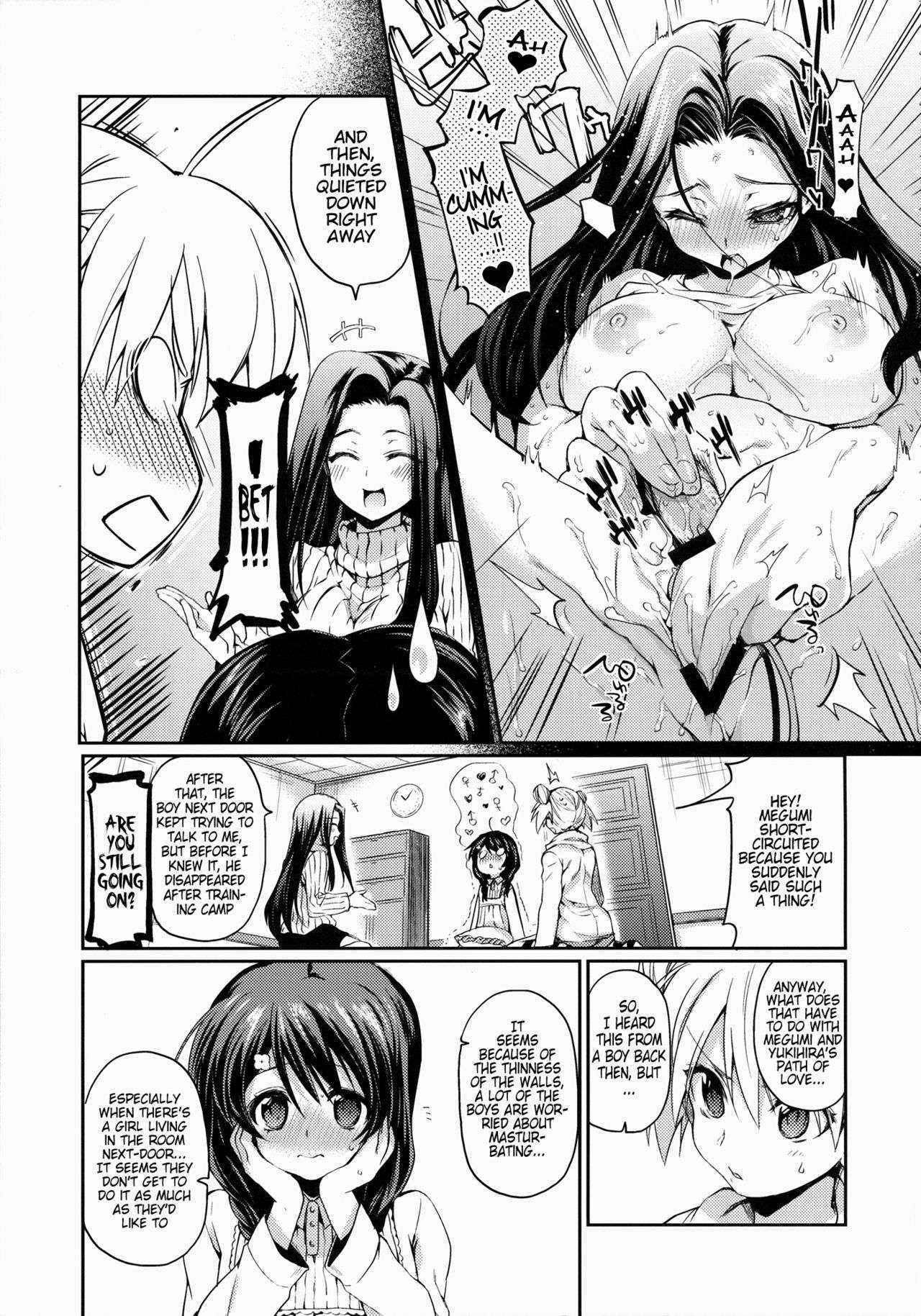 (C87) [Hirusuta (Taira Kosaka)] Houkago Hospitality (Shokugeki no Soma) [English] {doujin-moe.us}