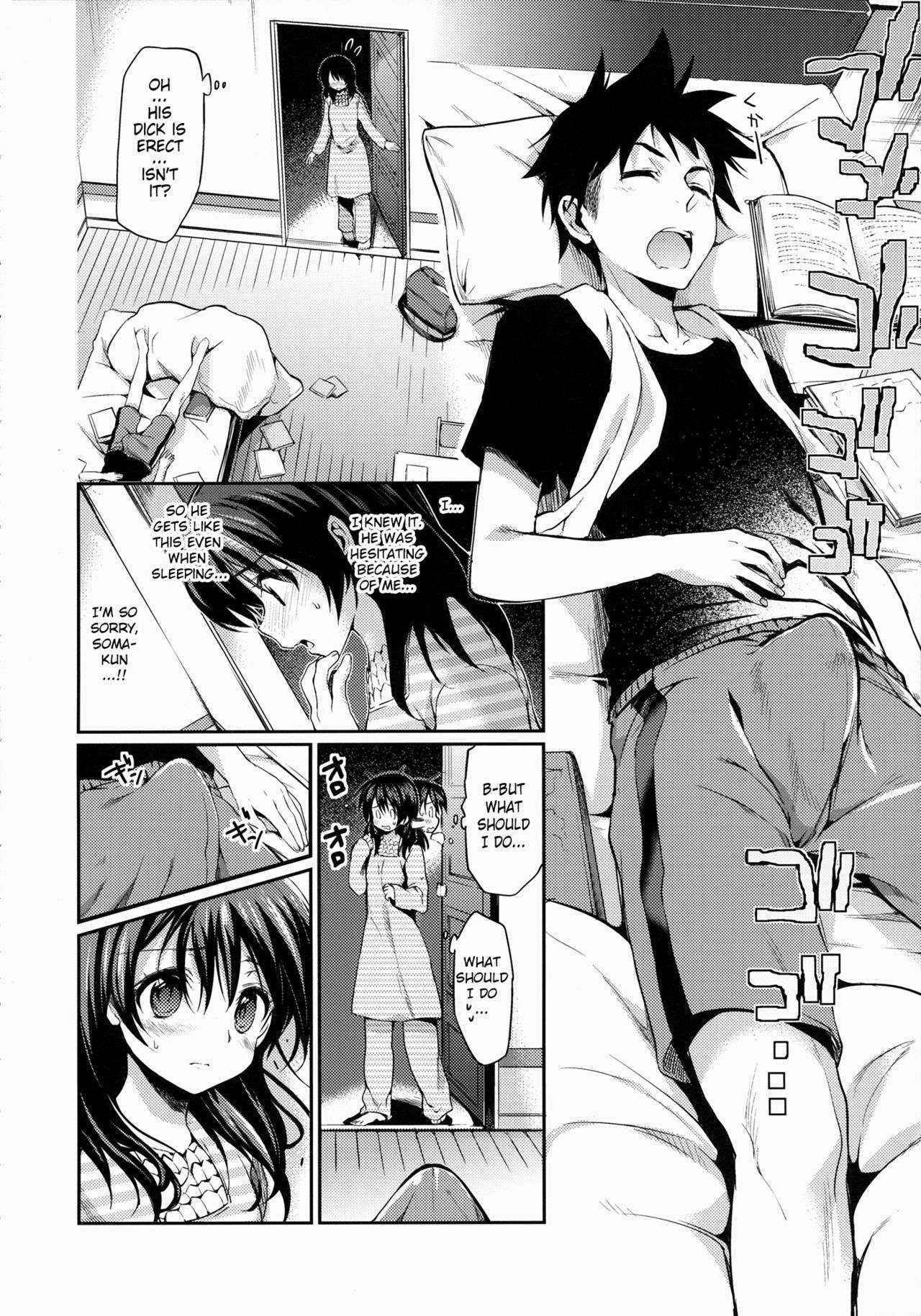 (C87) [Hirusuta (Taira Kosaka)] Houkago Hospitality (Shokugeki no Soma) [English] {doujin-moe.us}