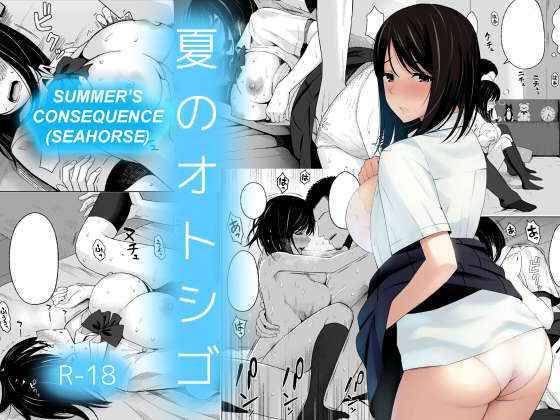 [Icepick] Natsu no Otoshigo | Summer's Consequence (Seahorse) [English]