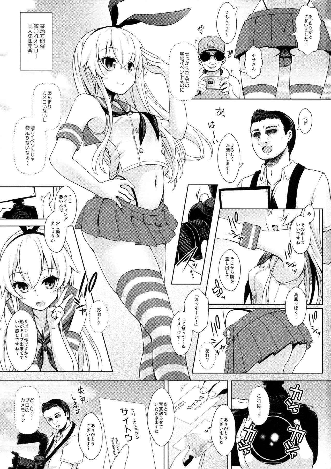 (Houraigekisen! Yo-i! 25Senme!) [SSB (Maririn)] Cosplayer Shimakaze (Kantai Collection -KanColle-)