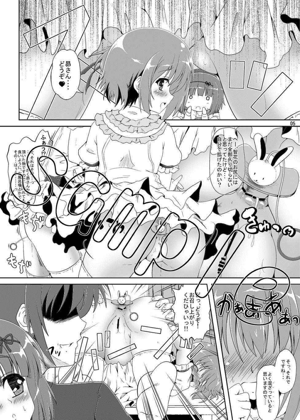 (COMIC1☆6) [Kamepotel (Izuki Jirou)] ○Gakusei wa Saikou daze! Ni (Ro-Kyu-Bu!)