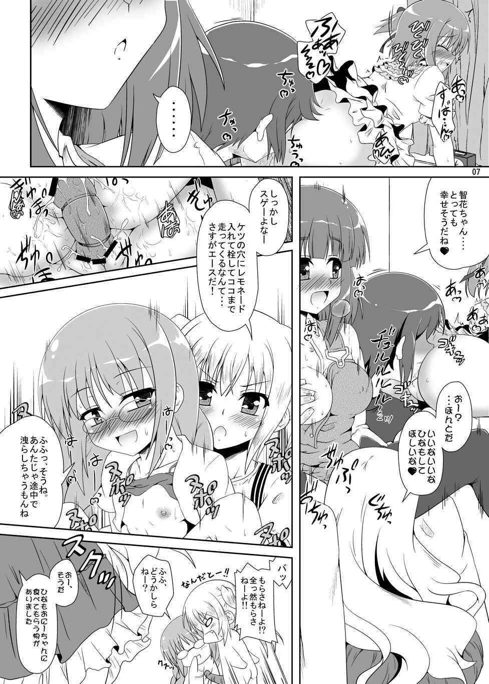 (COMIC1☆6) [Kamepotel (Izuki Jirou)] ○Gakusei wa Saikou daze! Ni (Ro-Kyu-Bu!)