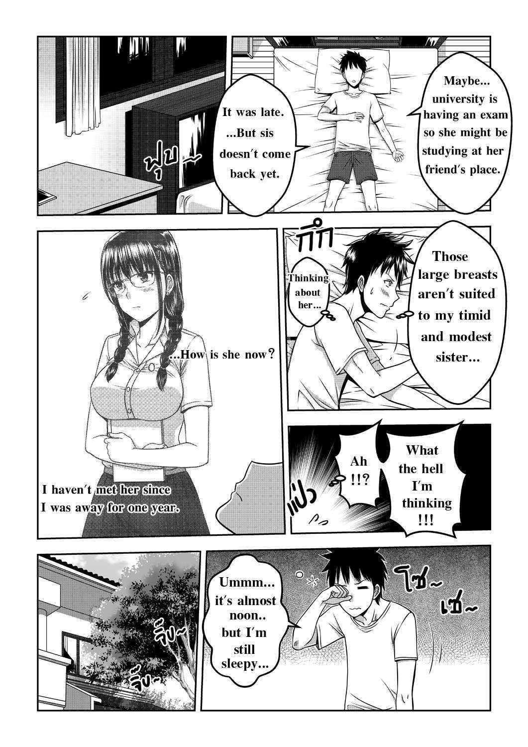 [Xter] My Sister [English] [Thai@Doujin]