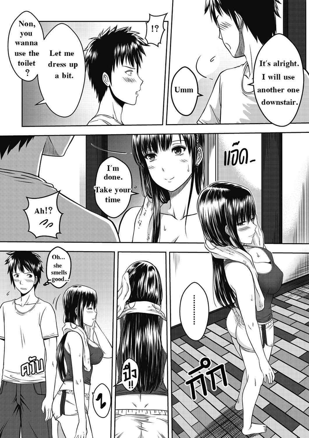 [Xter] My Sister [English] [Thai@Doujin]