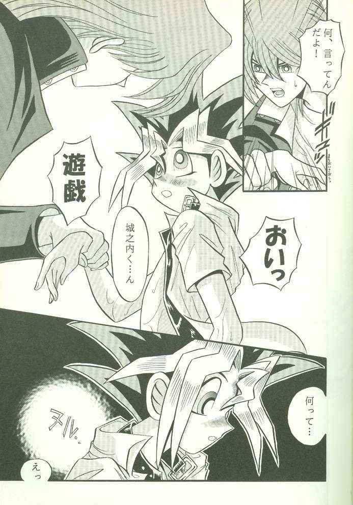 KougekiHyouji5(Yu-Gi-Oh!)