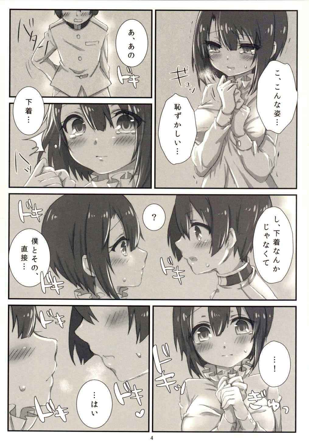 (SC65) [Zuwaigani Beam (Awata Mokane)] Teitoku no Pantsu o Arau no wa Takao Desu! (Kantai Collection -KanColle-)