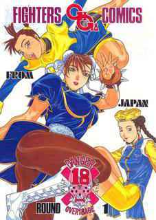 [From Japan] Fighters Giga Comics Round 1 (Street Fighter, Tekken, Fighting Vipers, Star Gladiator, Bloody Roar)