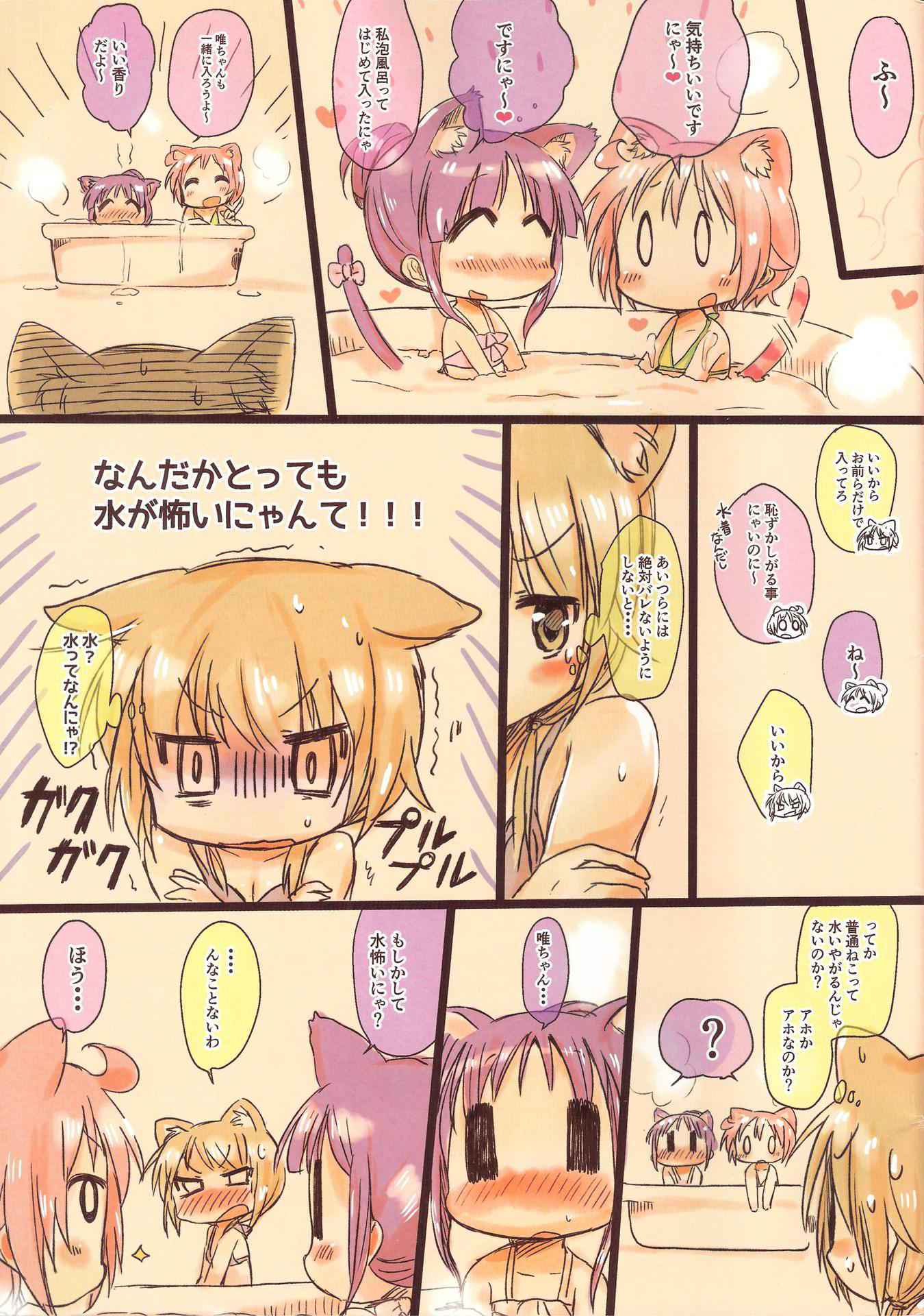 [Shore (Tatsunokosso)] Nyan! Nyan! Hour!! (Yuyushiki)