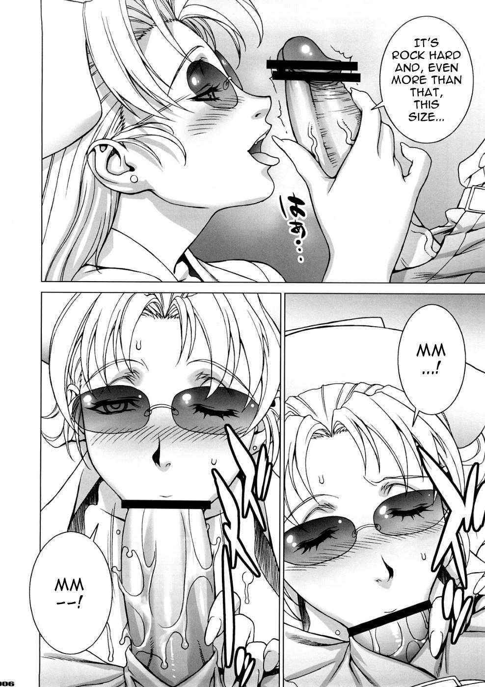 [Black Lagoon] PINK LAGOON 003 [ENG]