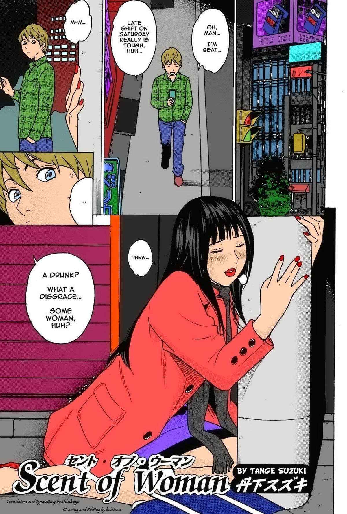 [Tange Suzuki] Scent of Woman (Bishoujo Kakumei KIWAME 2009-06 Vol. 2) [English] [shinkage] [Decensored] [Colorized]