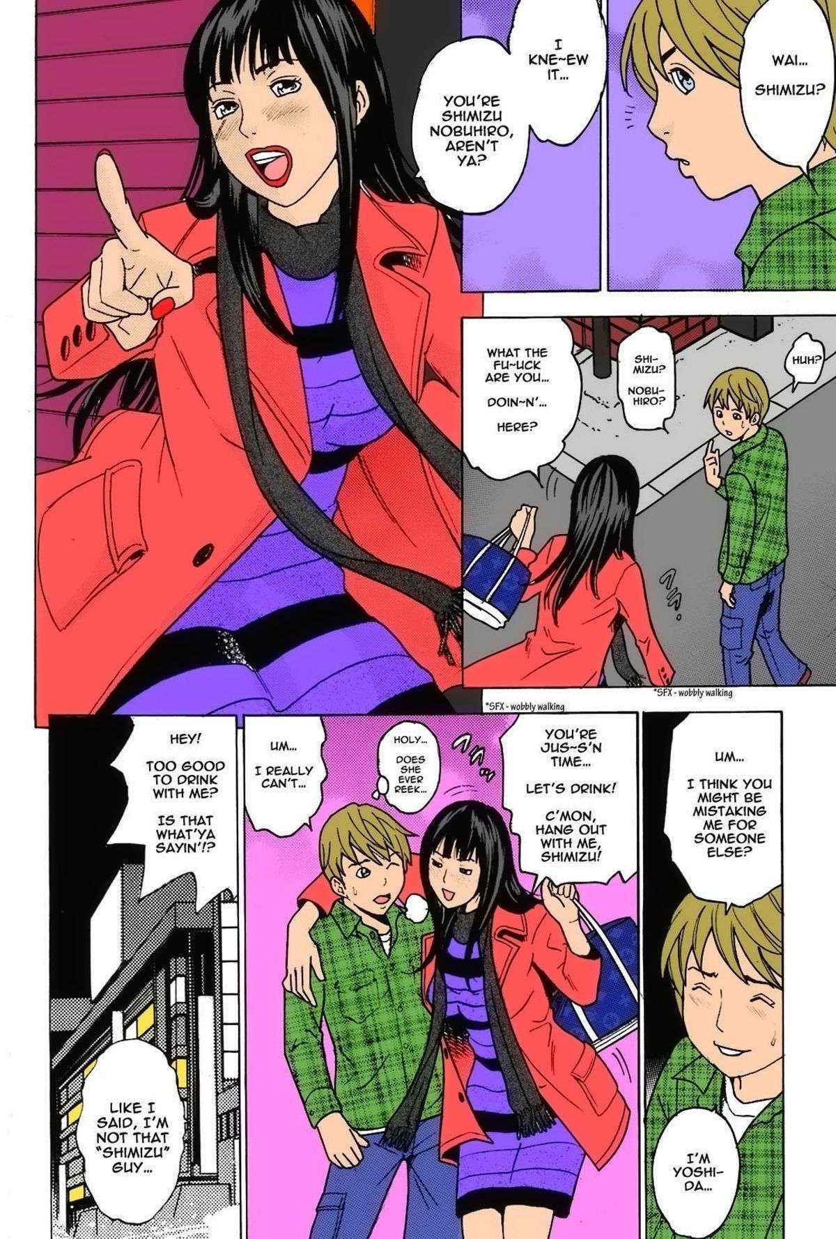 [Tange Suzuki] Scent of Woman (Bishoujo Kakumei KIWAME 2009-06 Vol. 2) [English] [shinkage] [Decensored] [Colorized]