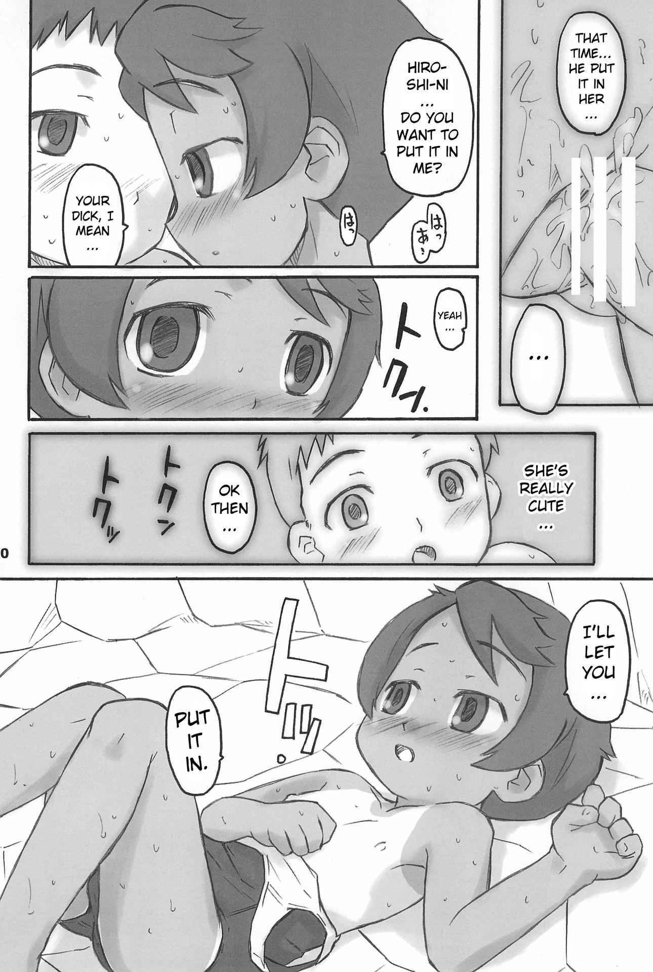 (COMITIA76) [Shimoboard (Shimosan)] Sukumizu Hiyakeato-zoku [English] [ATF]