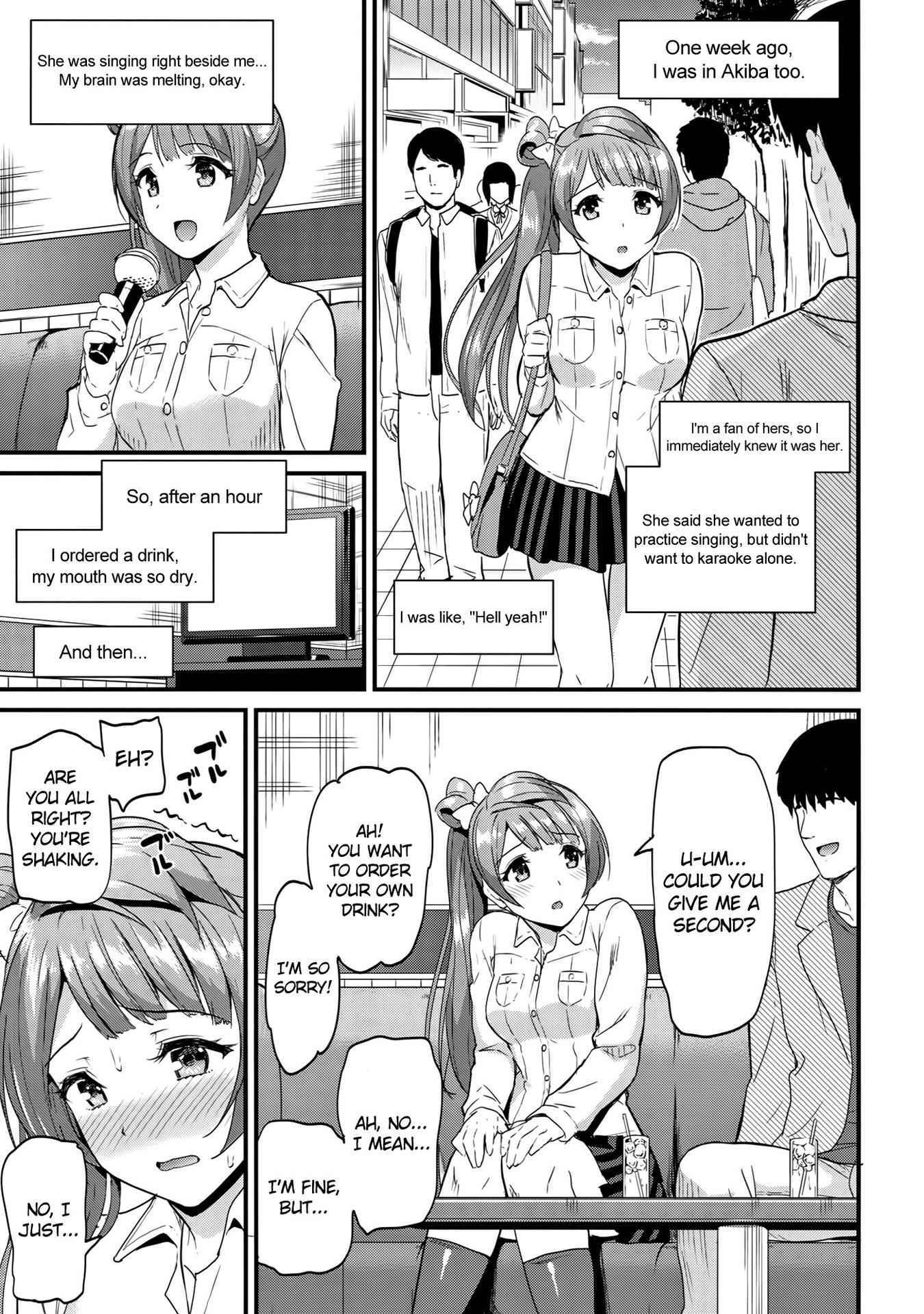 (C88) [Dai 6 Kichi (Kichirock)] Kotori no Yukue | Kotori's Whereabouts (Love Live!) [English] {doujin-moe.us}