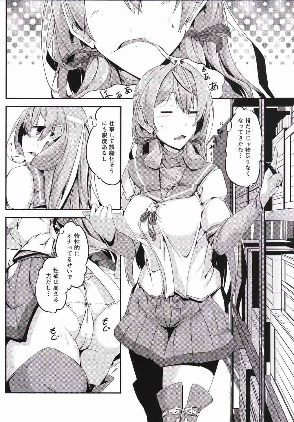 (Houraigekisen! Yo-i! & Gunreibu Shuho Goudou Enshuu 3Senme) [Jakushou Jimusho Shokun (Futaba Yae)] Maruhi Hatchuu (Kantai Collection -KanColle-)