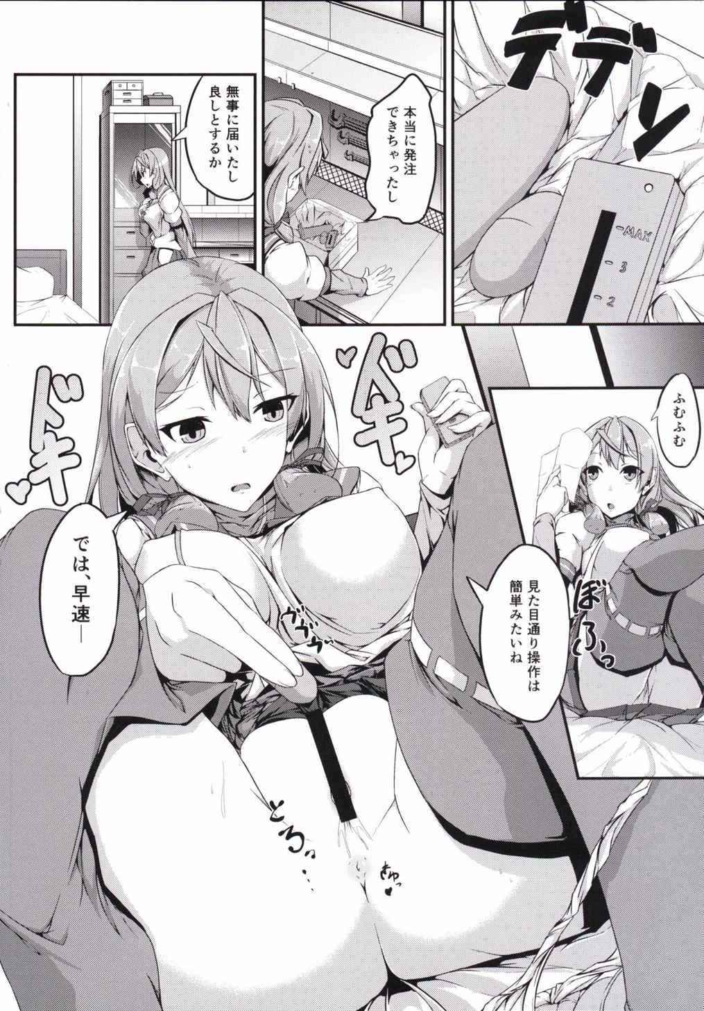 (Houraigekisen! Yo-i! & Gunreibu Shuho Goudou Enshuu 3Senme) [Jakushou Jimusho Shokun (Futaba Yae)] Maruhi Hatchuu (Kantai Collection -KanColle-)