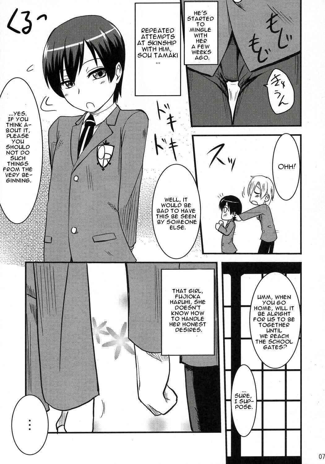 [Ouran] Fujioka Haruhi no Houkago [ENG]