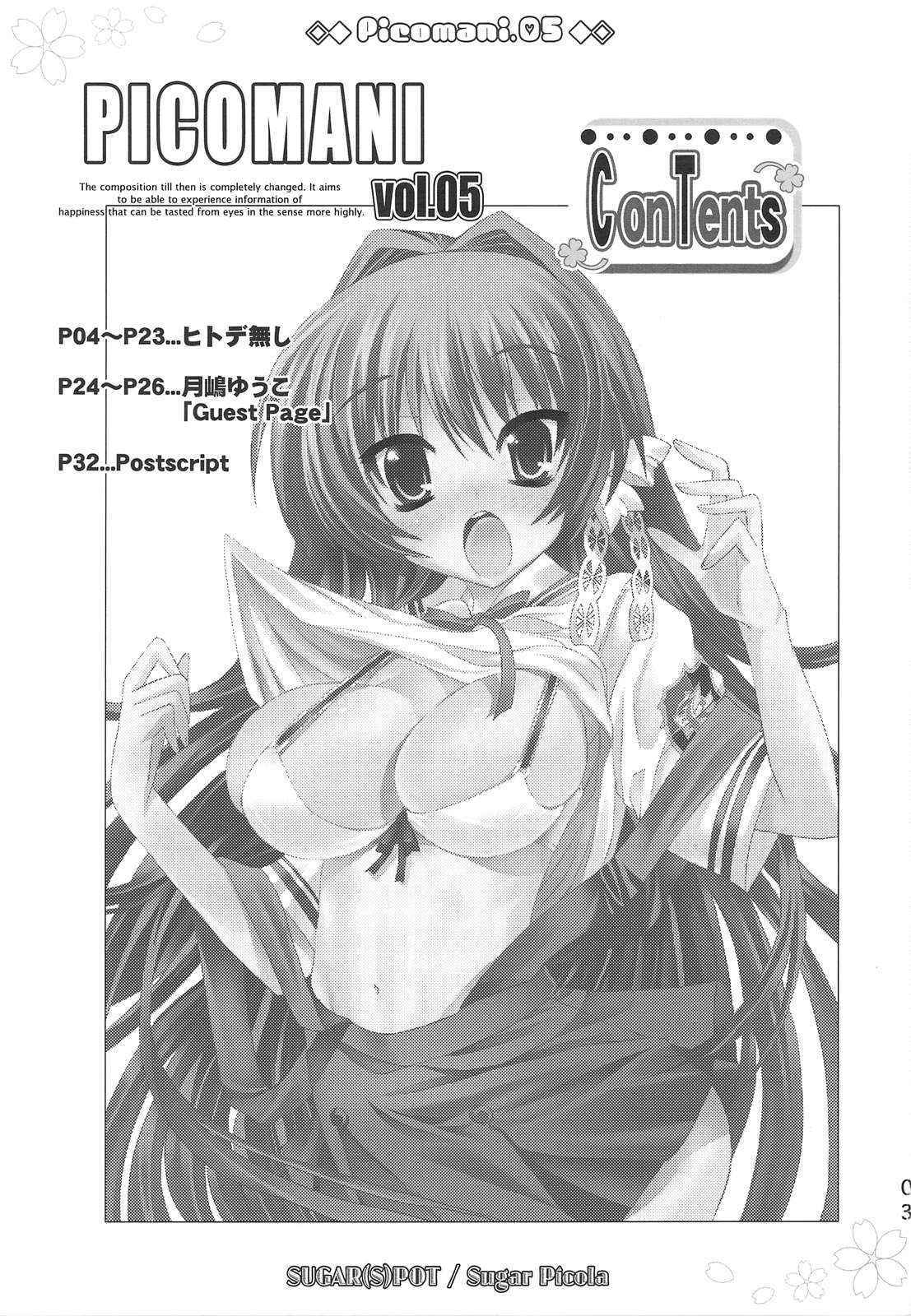 (C75) [SUGAR(S)POT PICOMANI:05 (Clannad) [English] [Sn0wCrack]