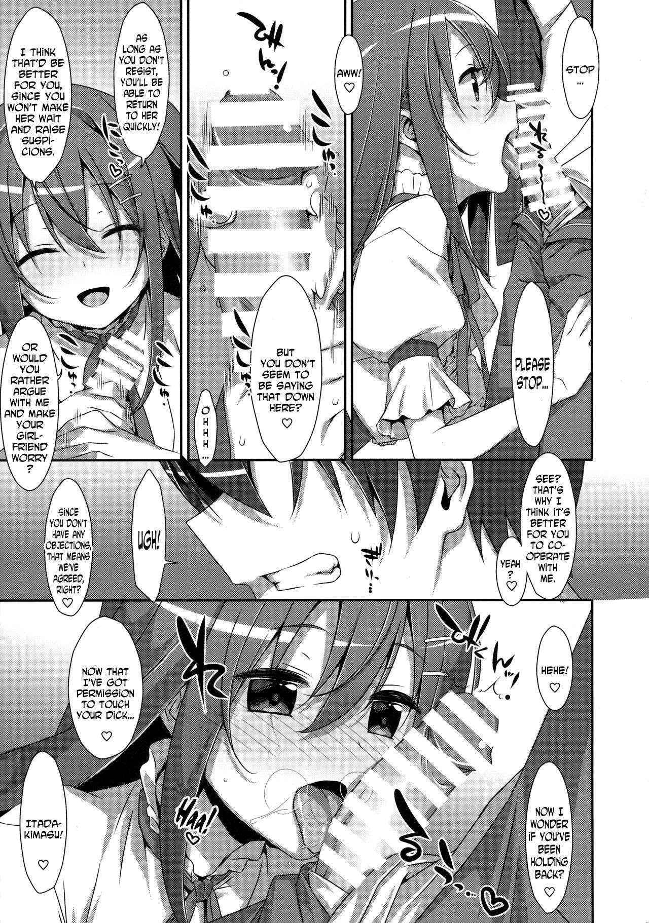 (C89) [TIES (Takei Ooki)] Watashi no, Onii-chan 2 [English] [N04H]