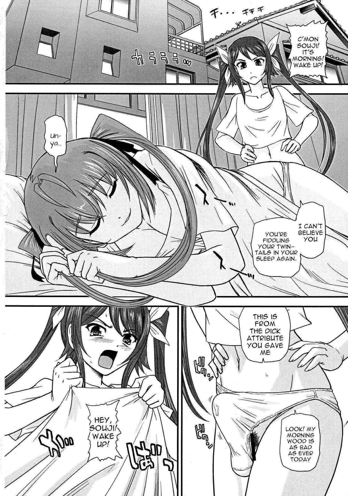 (Futaket 11) [Behind Moon (Q)] Twintails 2 Red-tan Morning Call (Ore, Twintail ni Narimasu.) [English] [constantly]