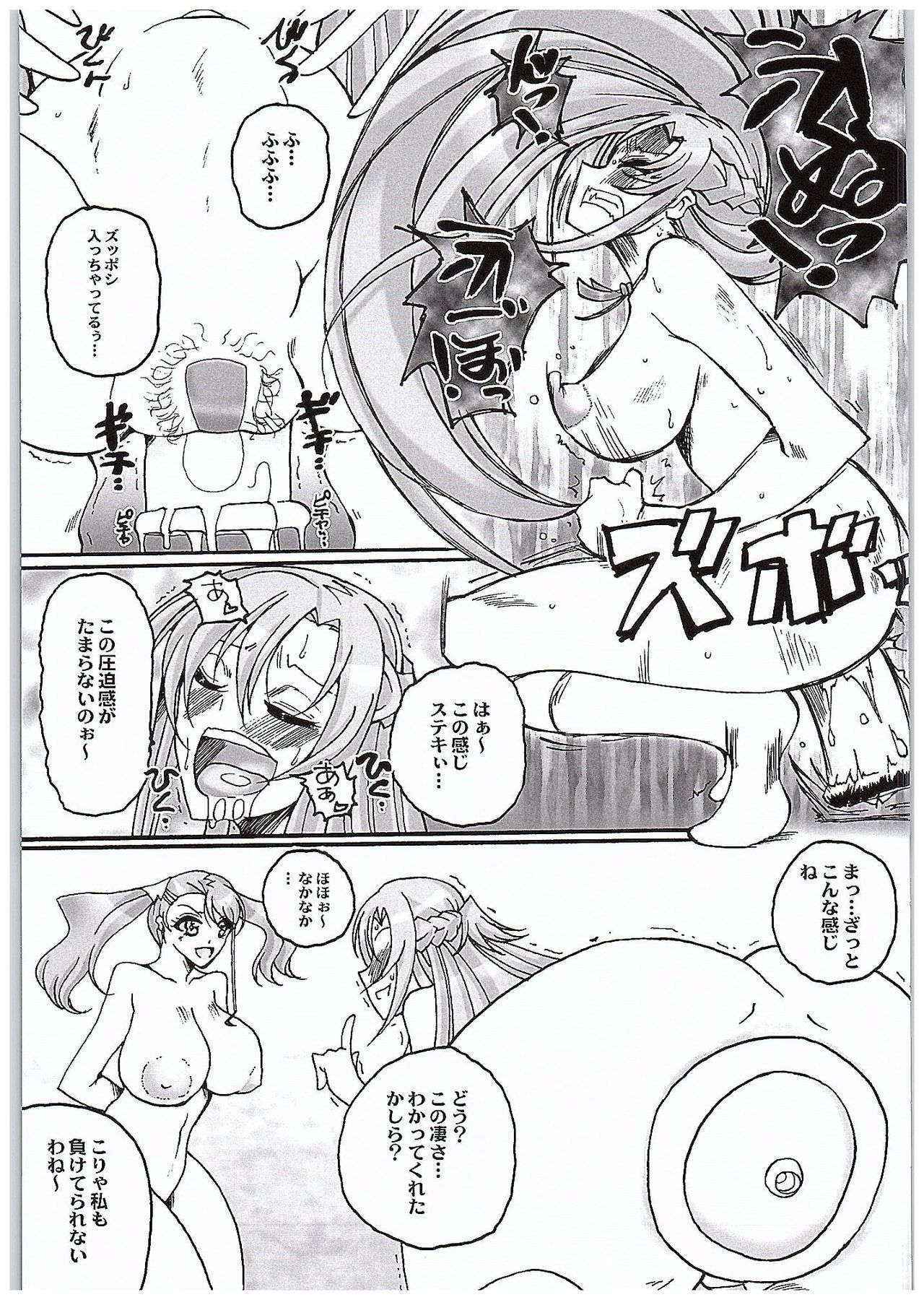 (COMIC1☆10) [Yamazakura (Iguchi Takajin)] Anjou-sant to Yuuki-san Love LOVE Enema Fight (Sword Art Online, Ano Hi Mita Hana no Namae wo Bokutachi wa Mada Shiranai.)