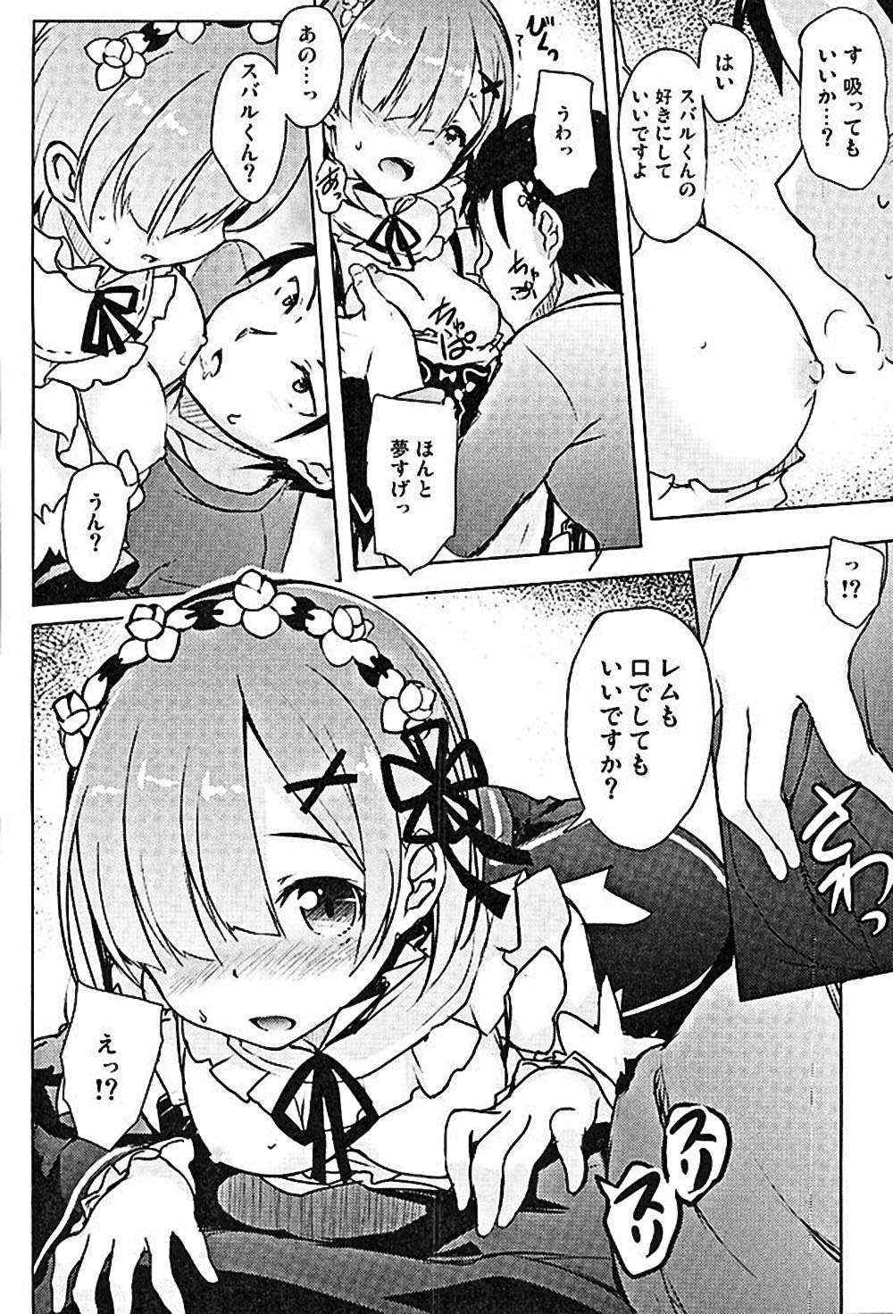 (COMIC1☆10) [Part K (Hitsujibane Shinobu)] Rem kara Hajimeru Isei Kouyuu (Re:Zero kara Hajimeru Isekai Seikatsu)