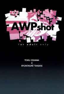 (RTS!!3) [Berunote (Kawadanuki Beruko)] AWPshot (Haikyuu!!) [English]