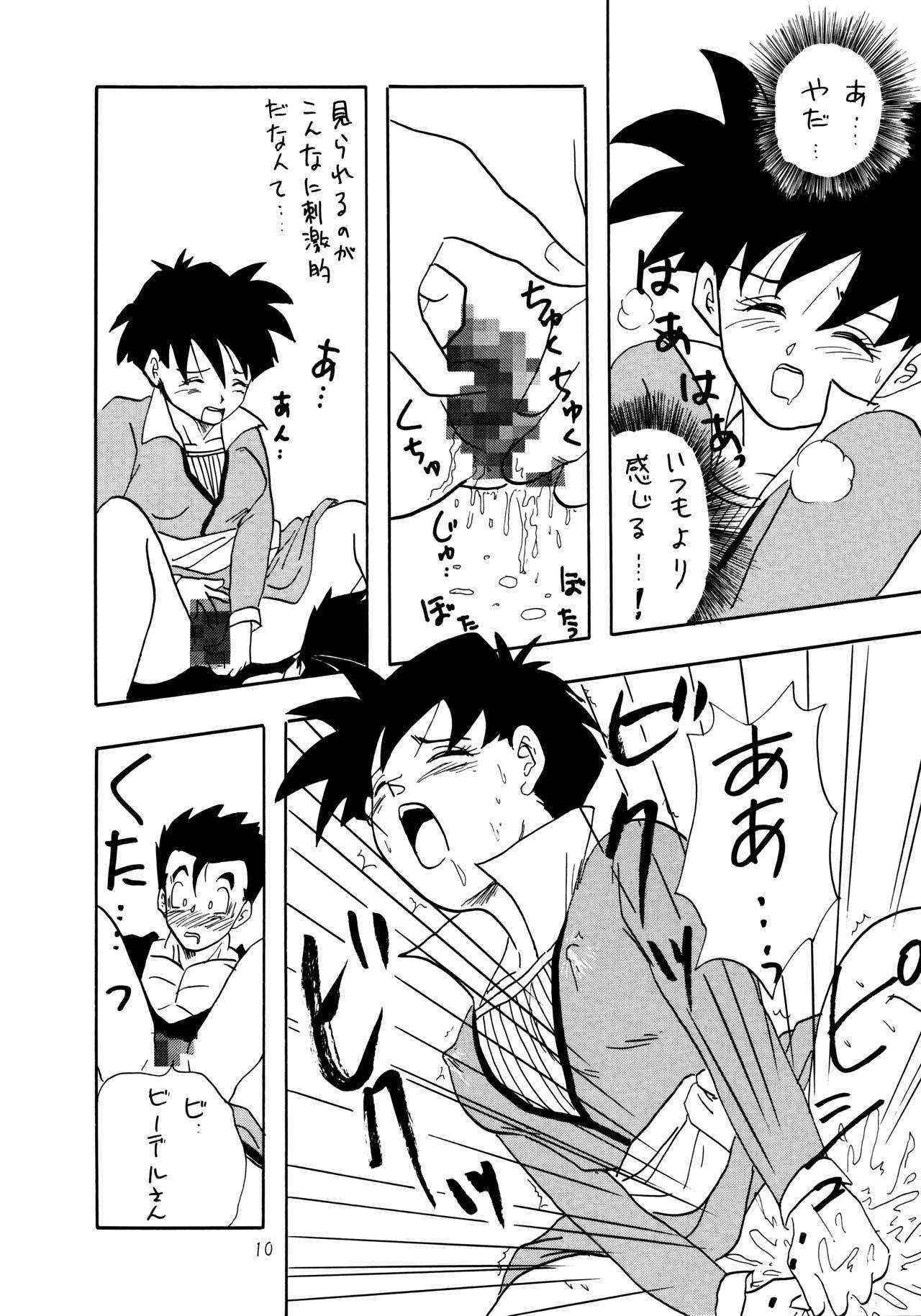 (C46) [Chirigami Goya, Fusuma Goten (Shouji Haruko)] Y (Dragon Ball Z)