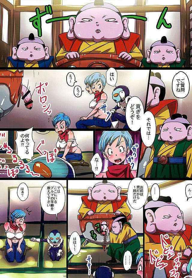 (COMIC1*10) [Yuzuponz (Rikka Kai)] BITCH SISTERS SUPER (Dragon Ball Super)