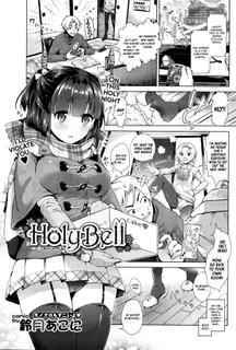 [Suzuki Akoni] HolyBell (COMIC BAVEL 2016-01) [English] [Team Koinaka]