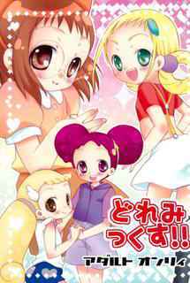 [Momoameya (Konno Chikata)] Doremix!! (Ojamajo Doremi)