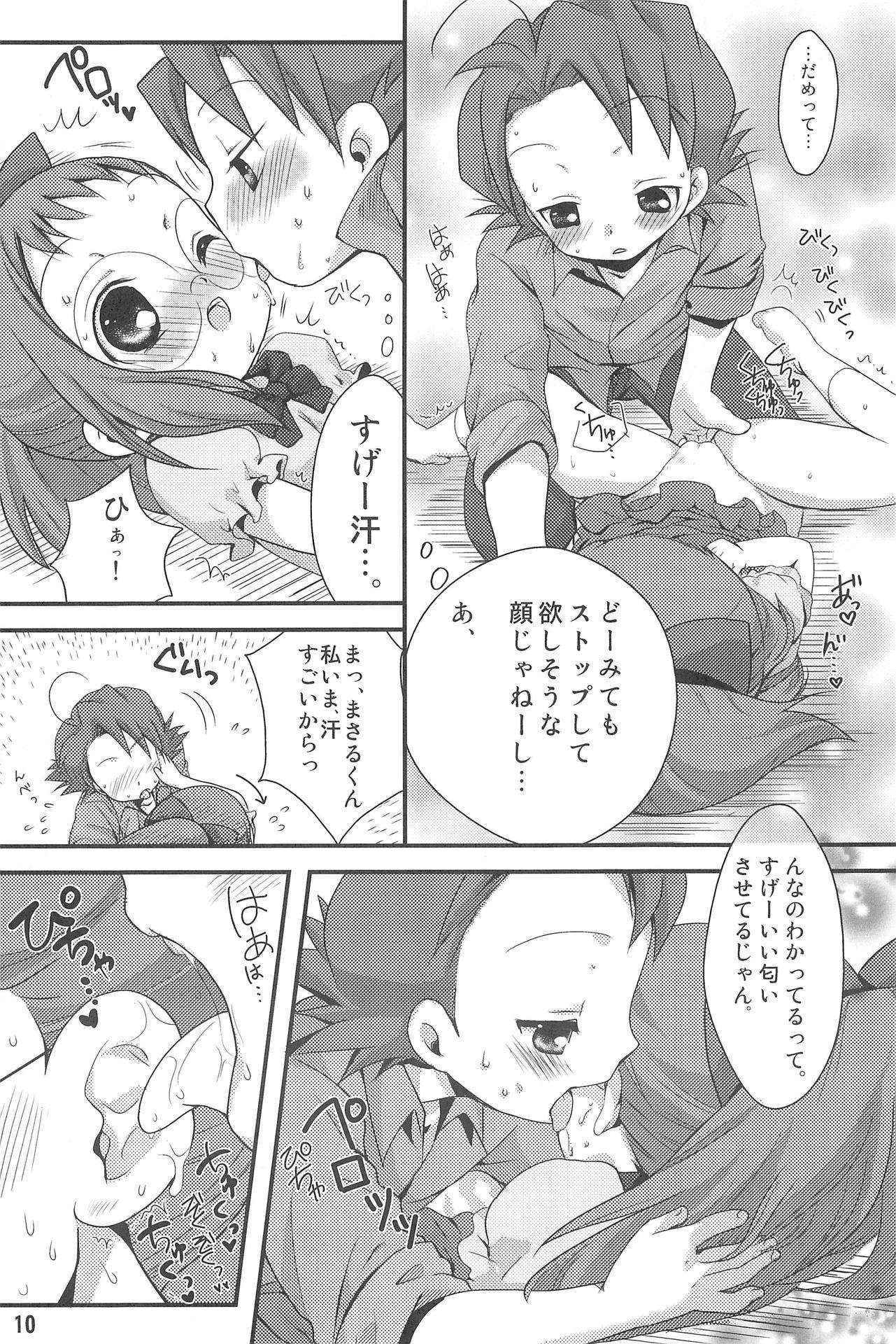 [Momoameya (Konno Chikata)] HAPPY ICE CREAM Yada/Hazu-bon (Ojamajo Doremi)