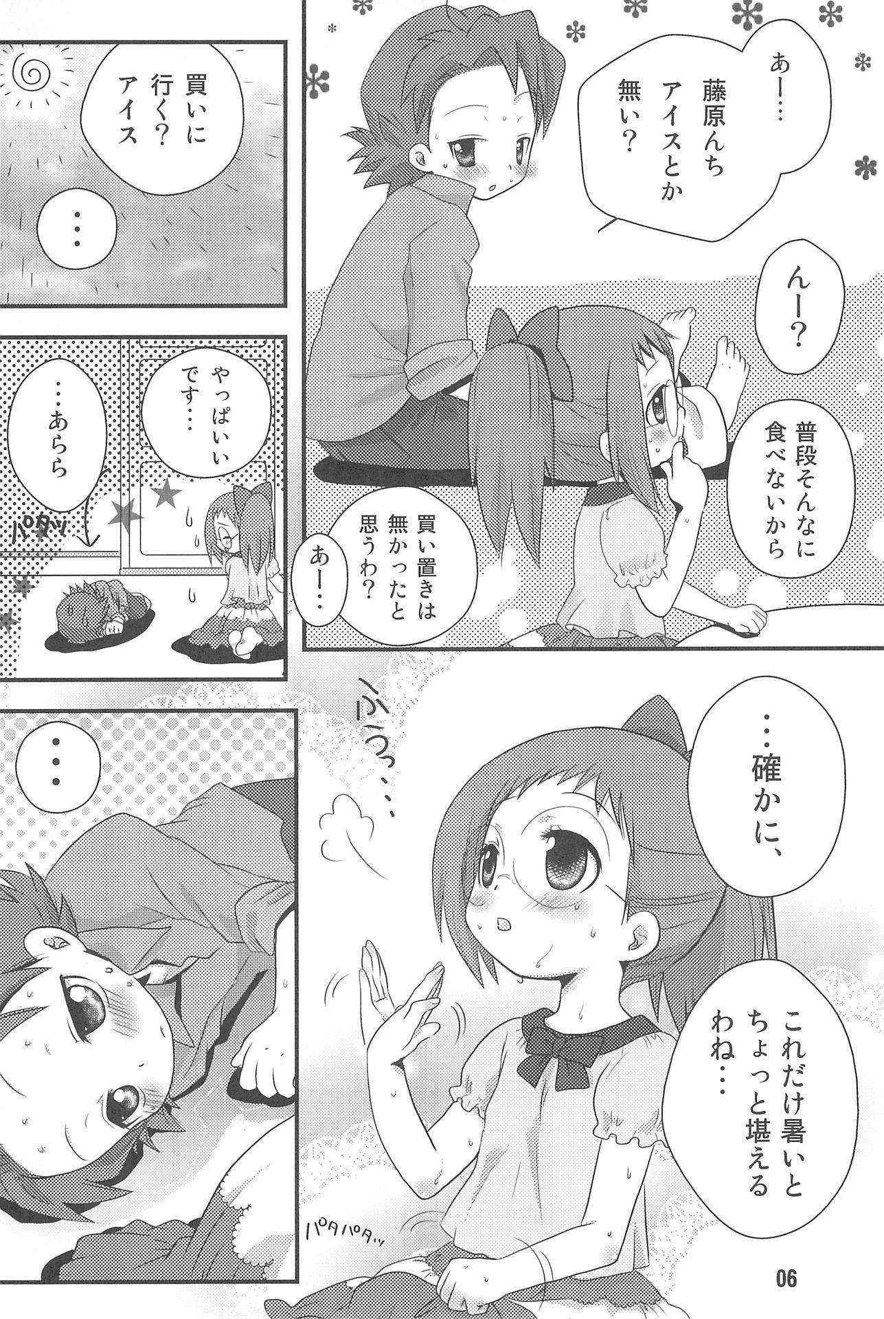 [Momoameya (Konno Chikata)] HAPPY ICE CREAM Yada/Hazu-bon (Ojamajo Doremi)