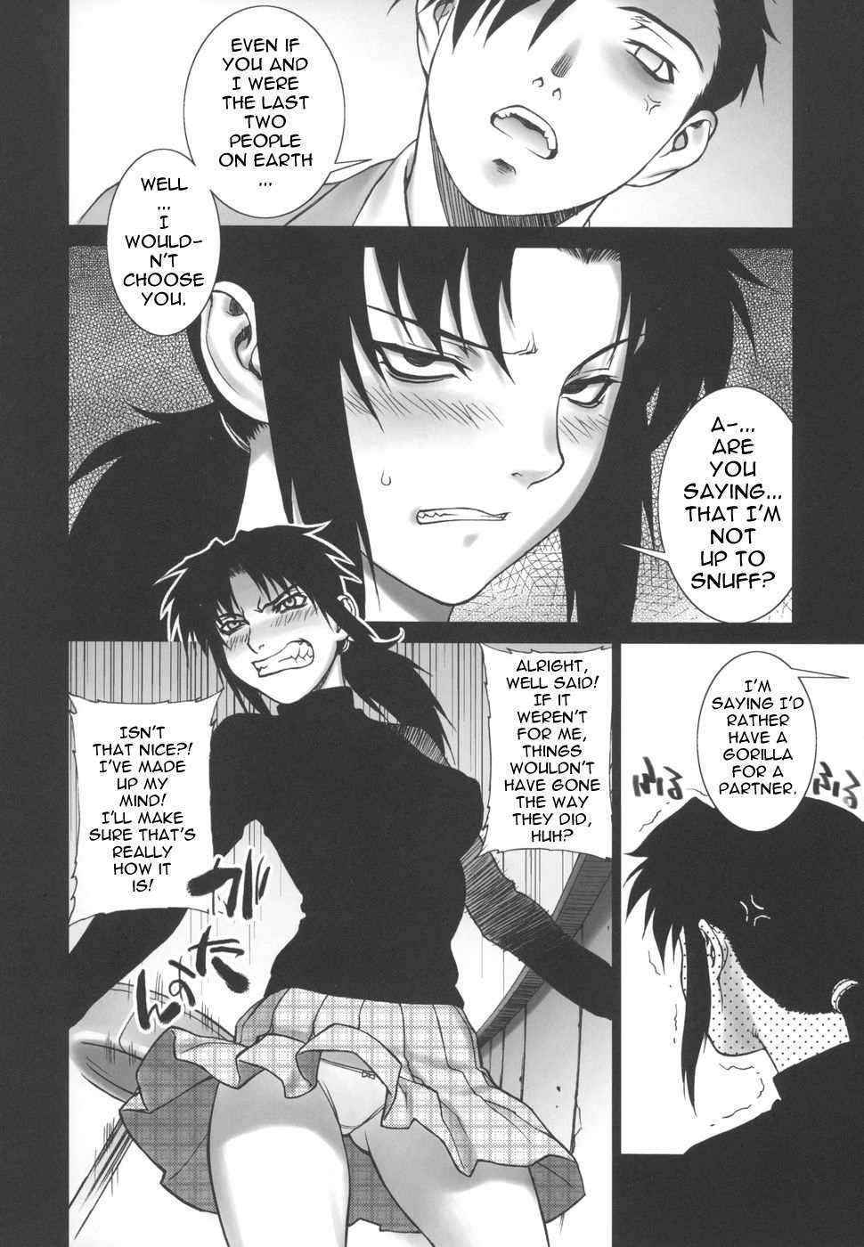 [Black Lagoon] PINK LAGOON 002 [ENG]