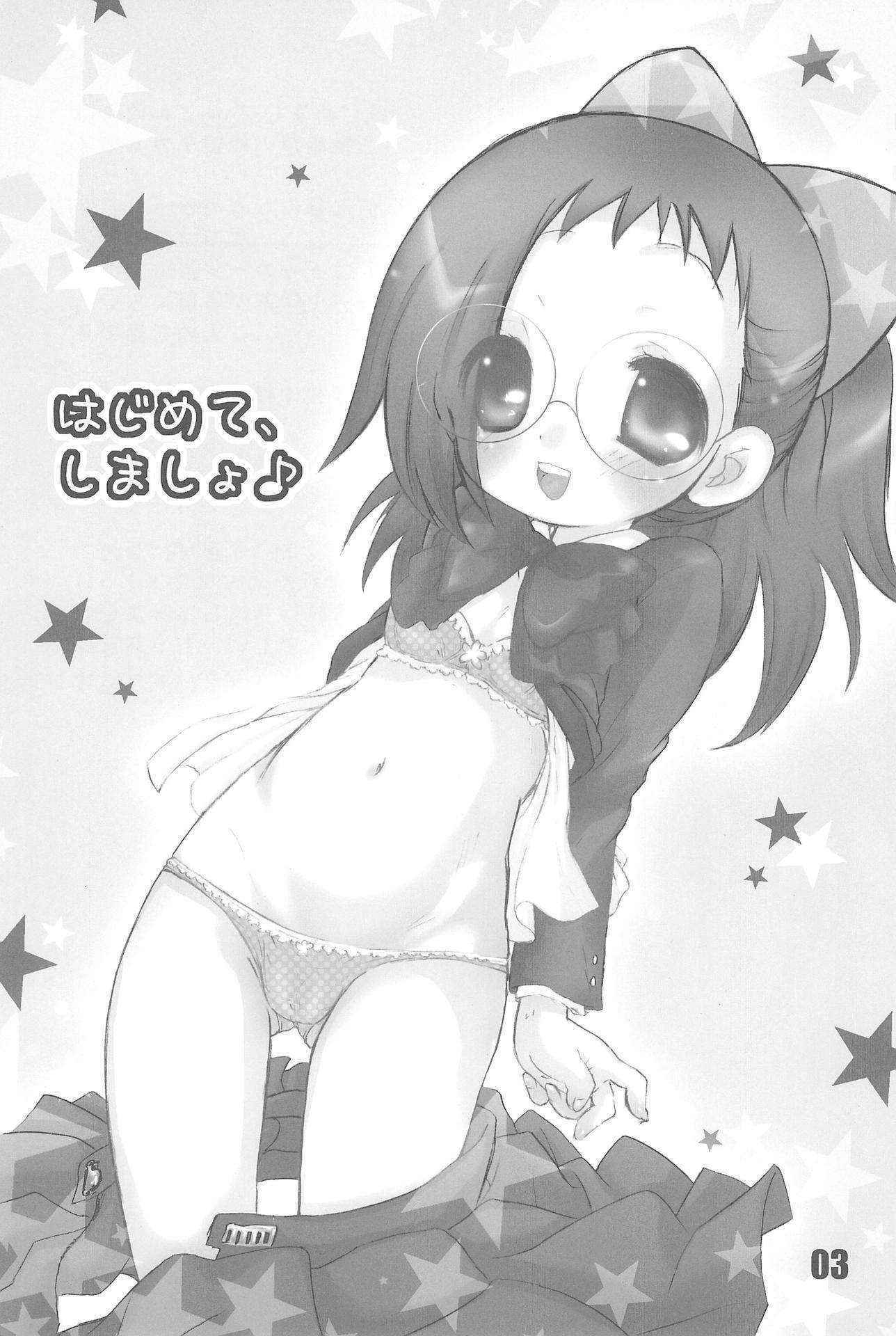 [Momoameya (Konno Chikata)] Hajimete, Shimasho (Ojamajo Doremi)