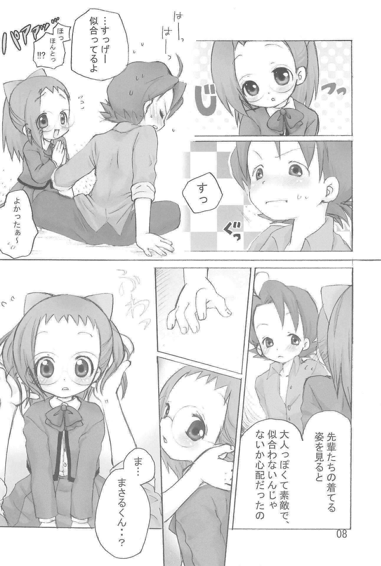 [Momoameya (Konno Chikata)] Hajimete, Shimasho (Ojamajo Doremi)