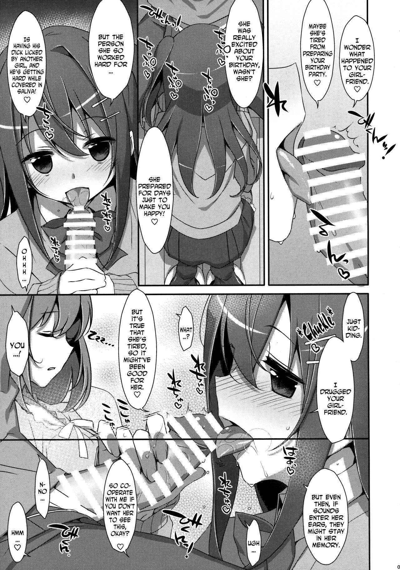 (COMIC1☆10) [TIES (Takei Ooki)] Watashi no, Onii-chan 3 [English] [N04H]