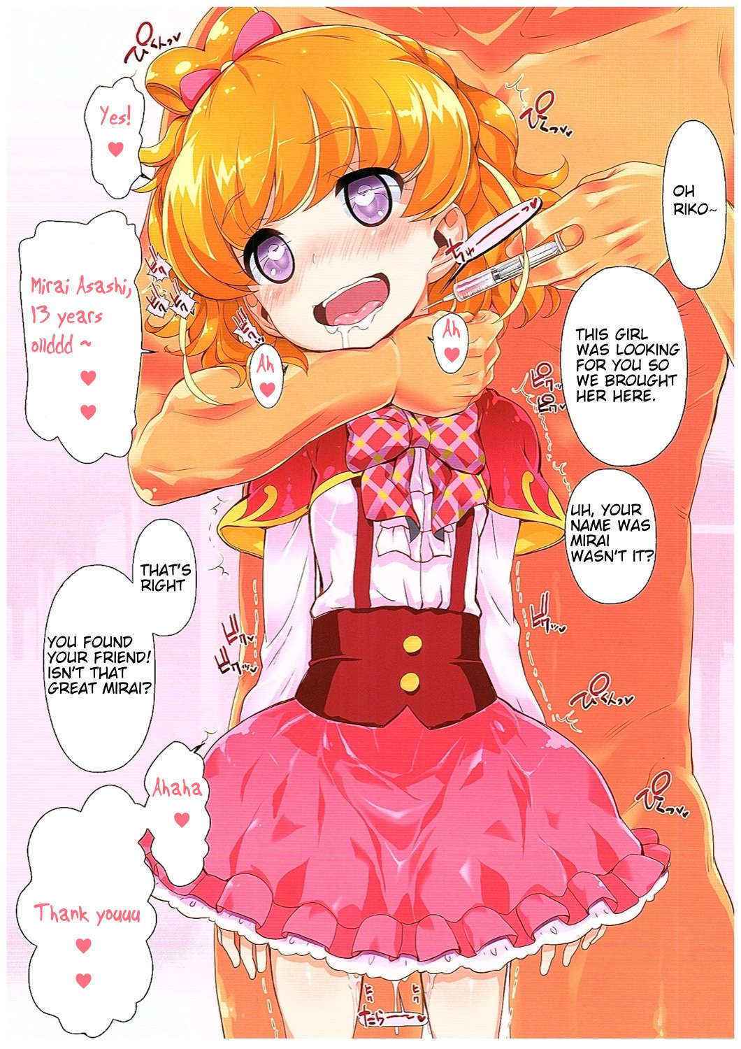 (COMIC1☆10) [Furaipan Daimaou (Chouchin Ankou)] Okusuri Tsukai Precure! (Mahou Tsukai PreCure!) [English] [circleboard.org]