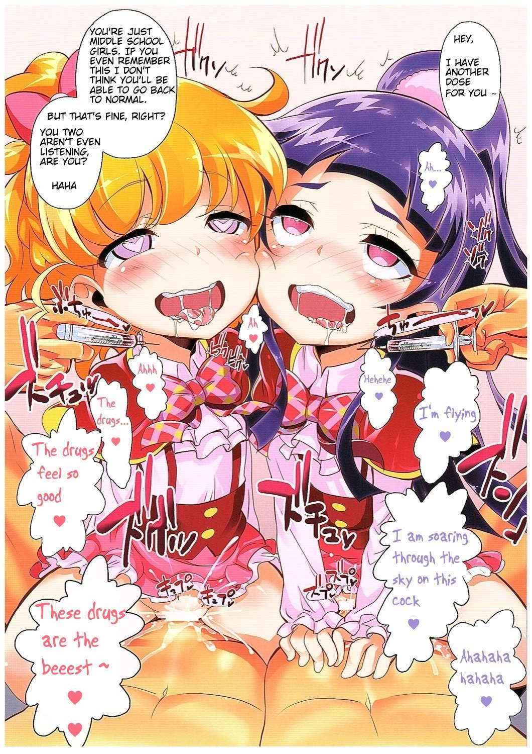 (COMIC1☆10) [Furaipan Daimaou (Chouchin Ankou)] Okusuri Tsukai Precure! (Mahou Tsukai PreCure!) [English] [circleboard.org]