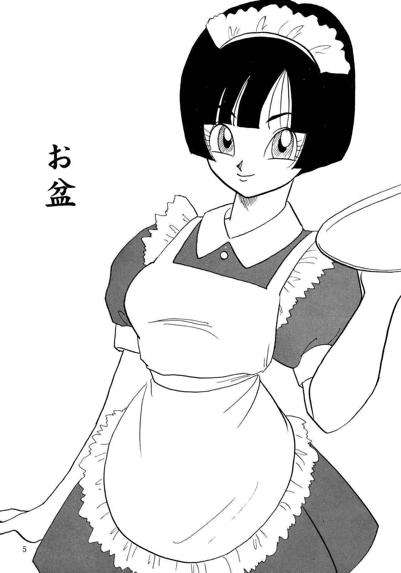 (C50)[Chirigami Goya, Fusuma go Ten (Shoji Hariko, Kuri)] ZZ (Dragon Ball)